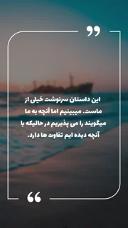 در سرزمین سایهها و سنگها